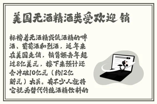 九幺高危风险9.1动漫版